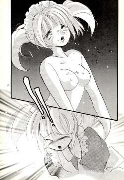 Page 21 of Yoshiyasu Magazine VOL.20