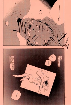 Page 52 of Yoshiyasu Magazine VOL.20