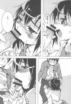 Page 8 of Champion Shinshiroku