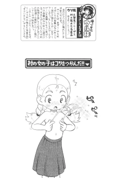 Page 20 of Dextarity