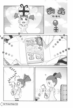 Page 22 of Dextarity