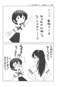 Page 46 of Dextarity