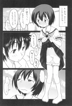 Page 50 of Dextarity