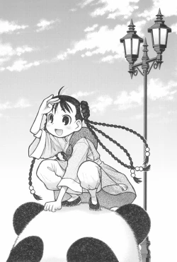 Page 64 of Dextarity