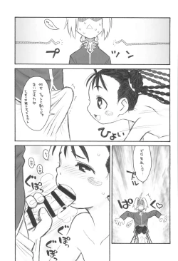 Page 69 of Dextarity