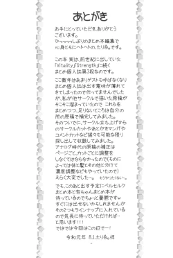 Page 93 of Dextarity