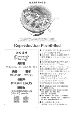 Page 94 of Dextarity