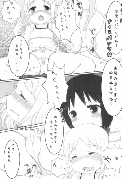 Page 11 of Ana the Story