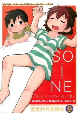 Page 1 of SO・I・NE