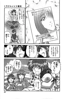 Page 100 of Miracle Make Yuuji