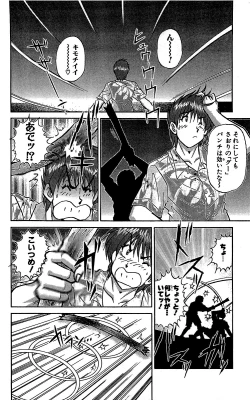 Page 113 of Miracle Make Yuuji