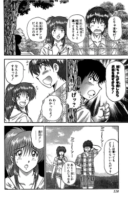 Page 119 of Miracle Make Yuuji