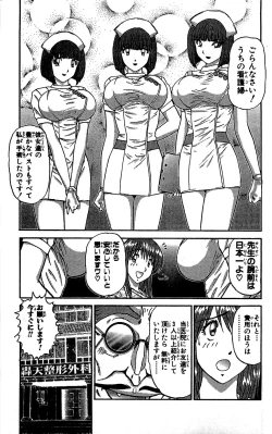 Page 122 of Miracle Make Yuuji