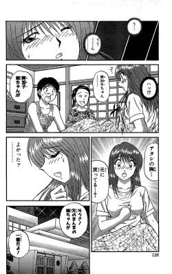 Page 129 of Miracle Make Yuuji