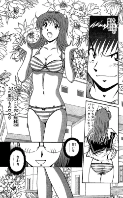 Page 182 of Miracle Make Yuuji