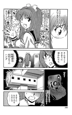 Page 185 of Miracle Make Yuuji