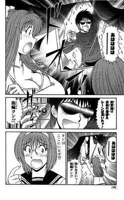 Page 187 of Miracle Make Yuuji