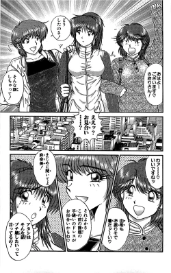 Page 18 of Miracle Make Yuuji