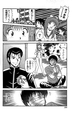 Page 191 of Miracle Make Yuuji
