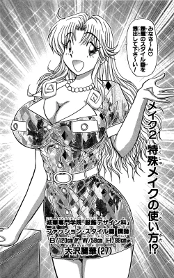 Page 39 of Miracle Make Yuuji