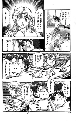 Page 51 of Miracle Make Yuuji