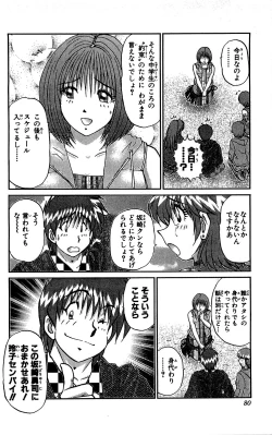 Page 81 of Miracle Make Yuuji