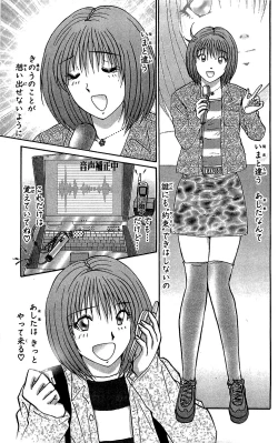 Page 92 of Miracle Make Yuuji