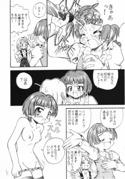 Page 7 of Saisoku Kouryaku Turn A To Z