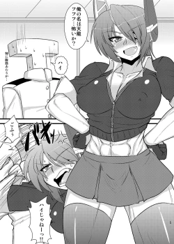 Page 5 of Six Pack Tenryuu-san