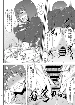 Page 20 of Six Pack Hyuuga-san