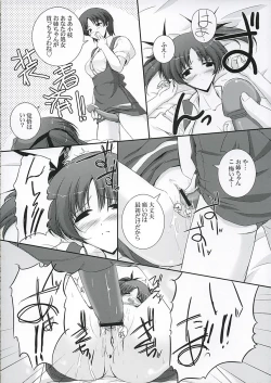 Page 13 of Key Word 2nd