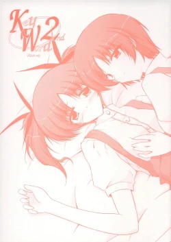 Page 1 of Key Word 2nd