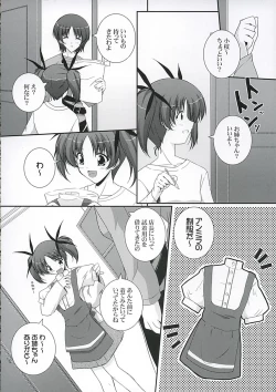 Page 7 of Key Word 2nd