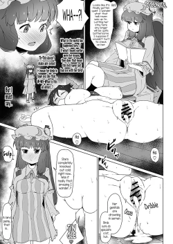 Page 7 of Patche to Okuu no Choukan Futanari Ikimakuri no Hatsu Sanran