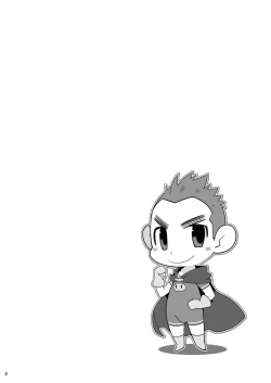 Page 4 of Shin Anpan Festival 1