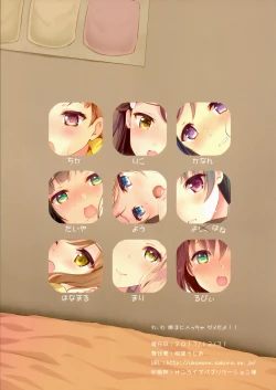 Page 22 of Wa, Wa Katte ni Haiccha dame da yo!!