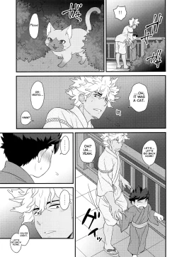 Page 16 of Haru no Ashioto Zoukyouzai