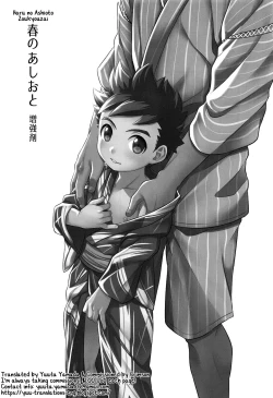 Page 2 of Haru no Ashioto Zoukyouzai