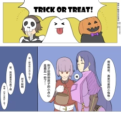 Page 1 of Okashi ga Nainara