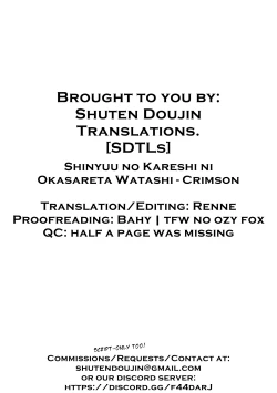 Page 40 of Shinyuu no Kareshi ni Okasareta Watashi