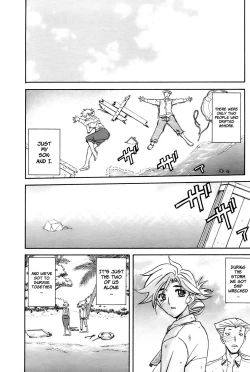 Page 2 of Rakuenkara no Kikan