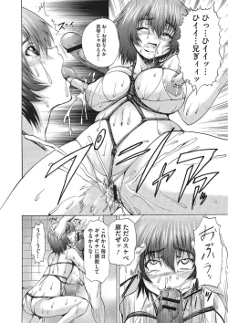 Page 135 of Nyotaika Nikuochi