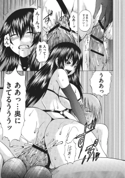 Page 156 of Nyotaika Nikuochi