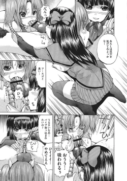 Page 166 of Nyotaika Nikuochi