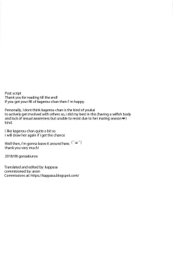 Page 24 of Ame no Yoru ni | In a rainy night