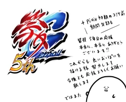 Page 52 of KanColleppai Atago Hen+ 5nen Kaishaku P Tsuika Fukkokuban