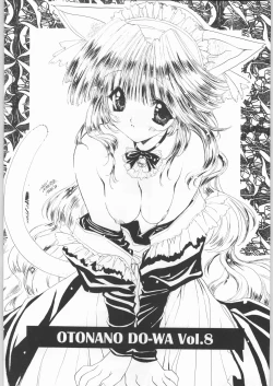 Page 2 of Otonano Do-wa Vol. 8