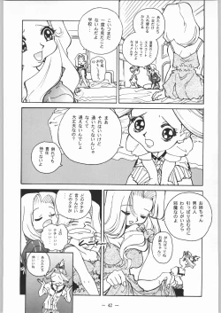 Page 41 of Otonano Do-wa Vol. 8