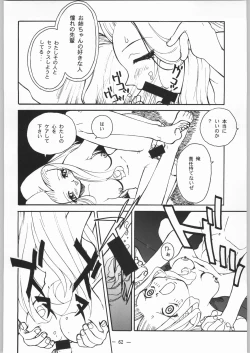 Page 61 of Otonano Do-wa Vol. 8