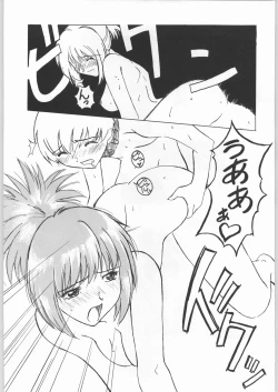 Page 72 of Otonano Do-wa Vol. 8